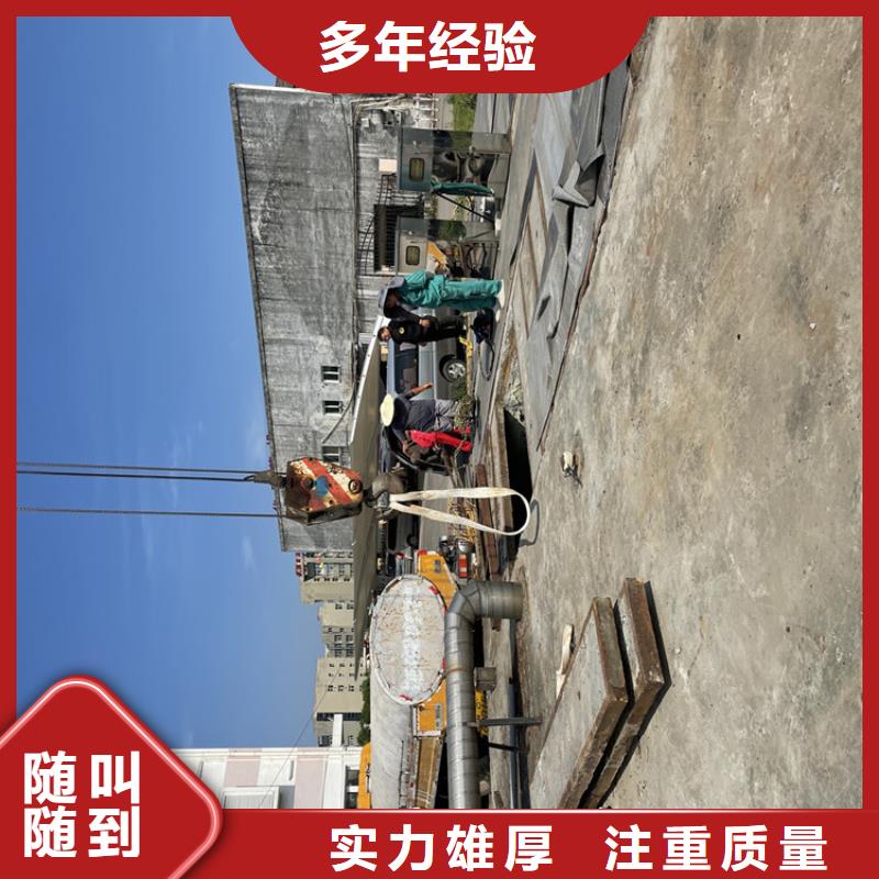 水下打孔打眼植筋施工【水鬼施工班组】