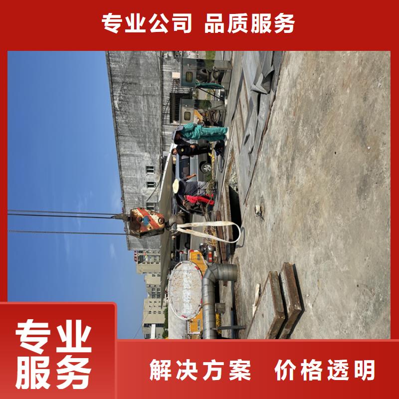 电厂闸门水下维修检查公司【潜水作业班组】