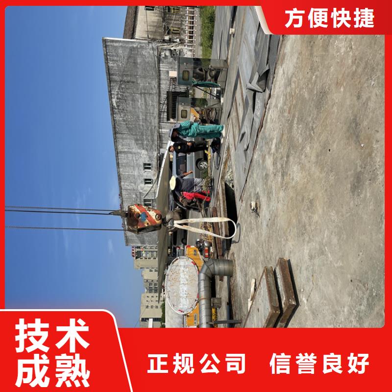 水下检测公司【潜水作业班组】