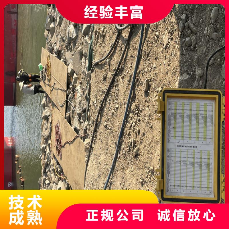 政检查井管道口封堵【潜水作业班组】