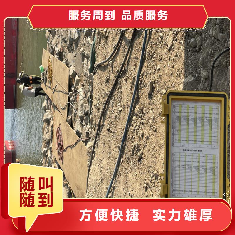 临高县管道水下铺设安装公司【潜水施工班组】