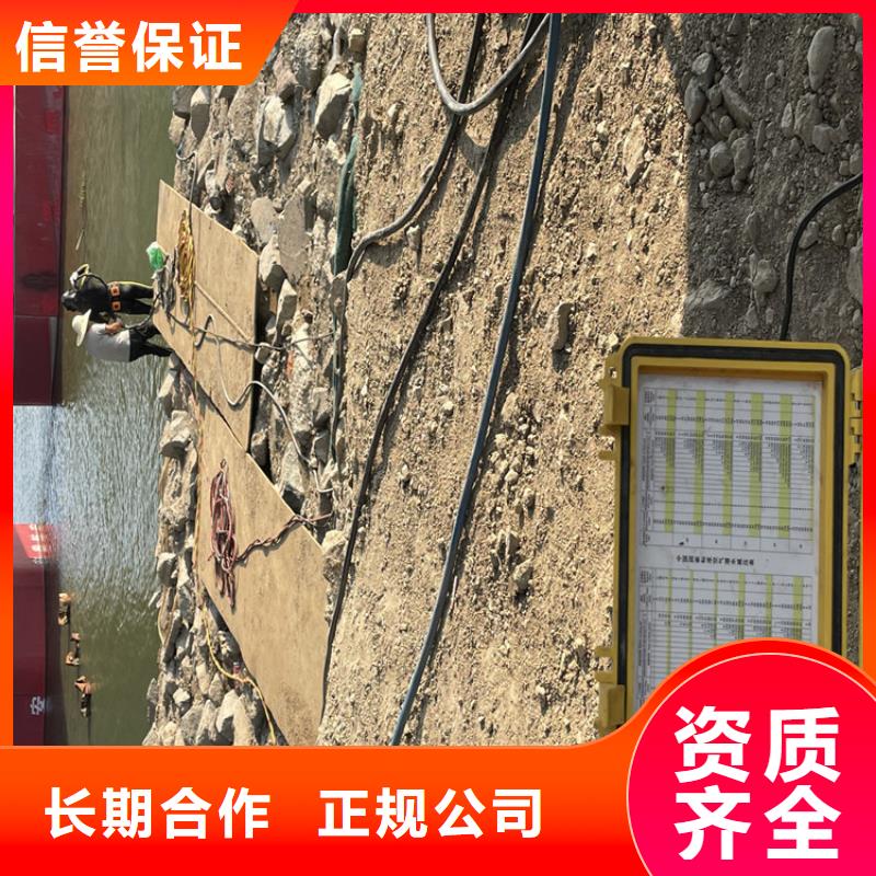 水下拆除公司【潜水施工班组】