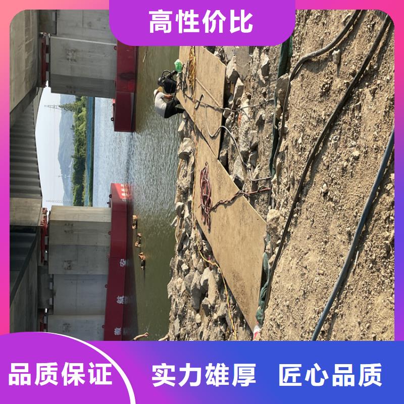 水下作业公司【潜水施工班组】