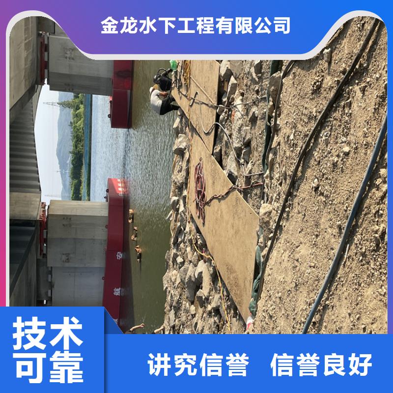 水下探摸公司【蛙人施工班组】