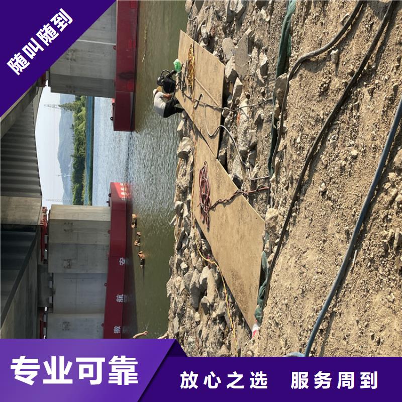 污水管道水下封堵公司【蛙人施工班组】