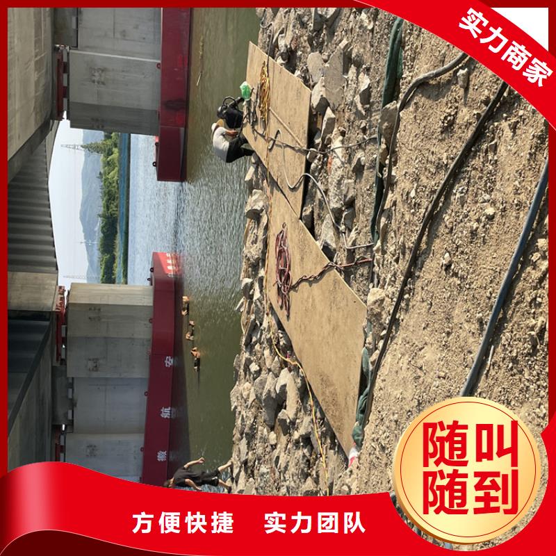 水下探摸公司【水鬼施工班组】