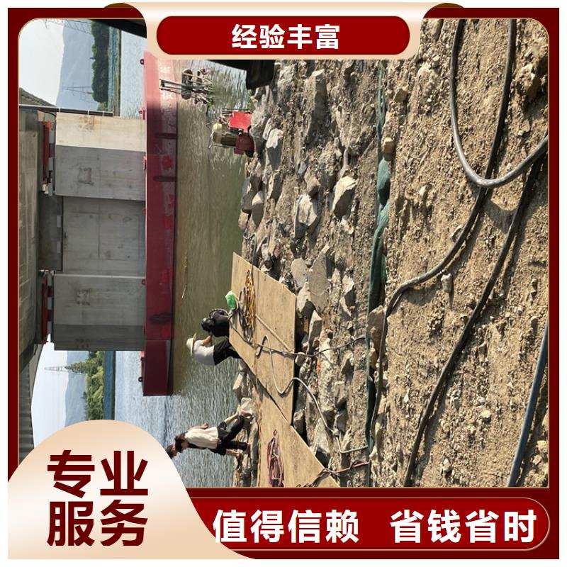 水下摄像录像公司【蛙人施工班组】