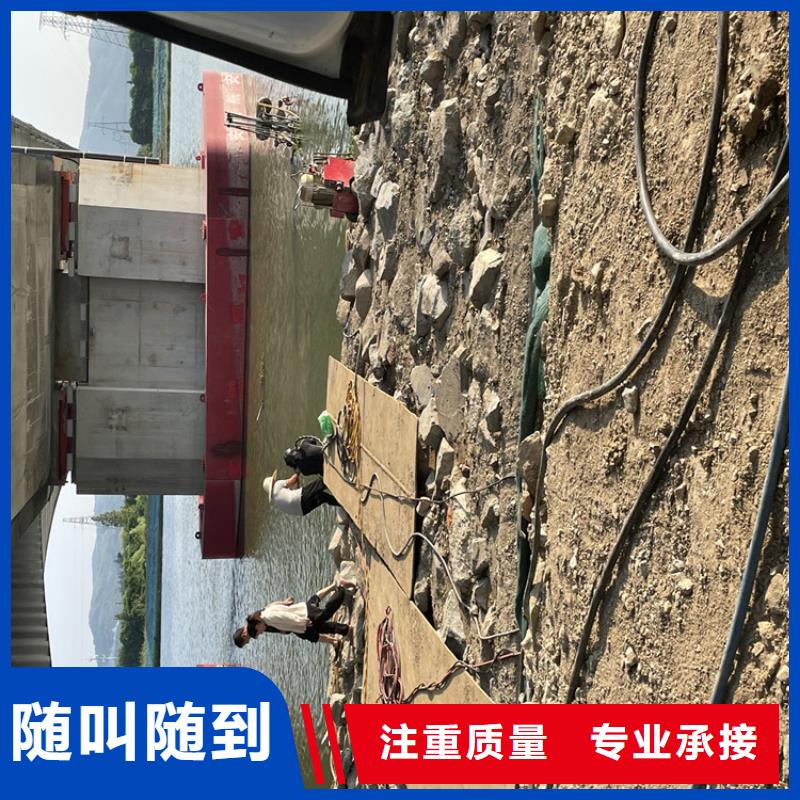 管道蛙人潜水封堵公司【水鬼施工班组】