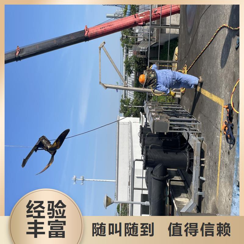 管道带水堵漏公司【水鬼施工班组】