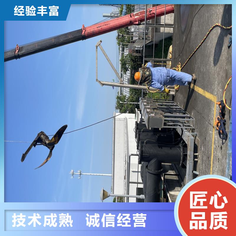 水下管道封堵公司【潜水施工班组】