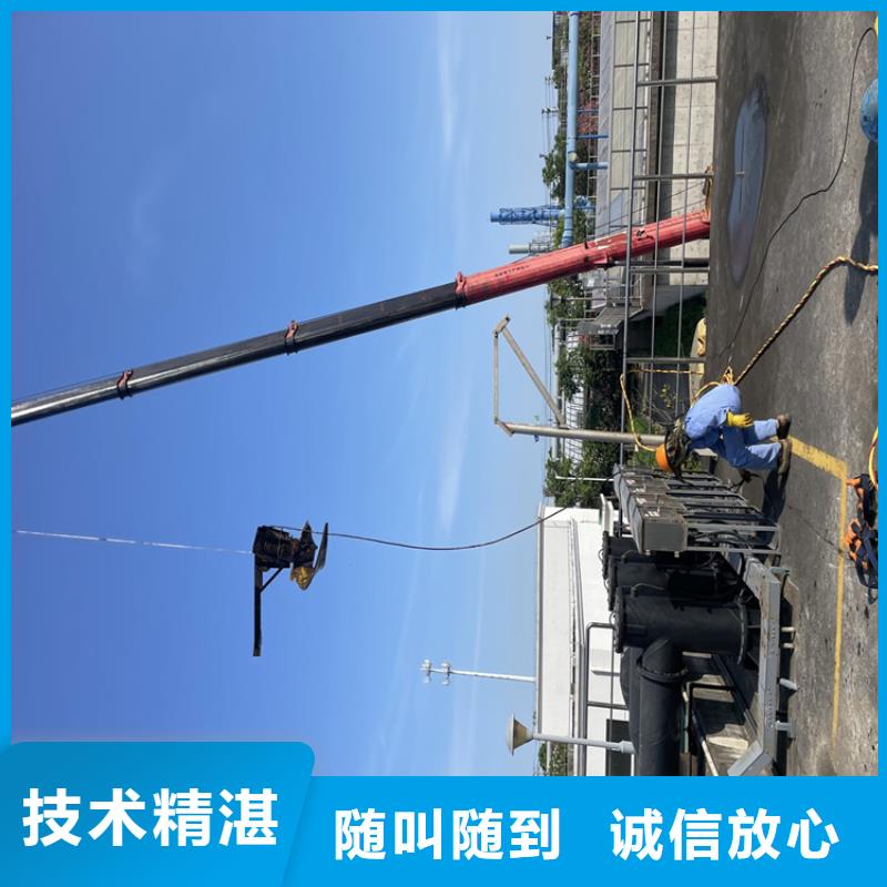 污水管道水下封堵公司【潜水施工班组】