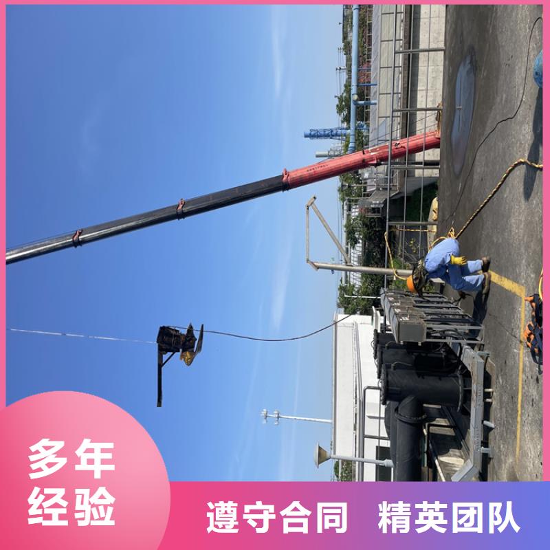 管道带水堵漏公司【潜水作业班组】