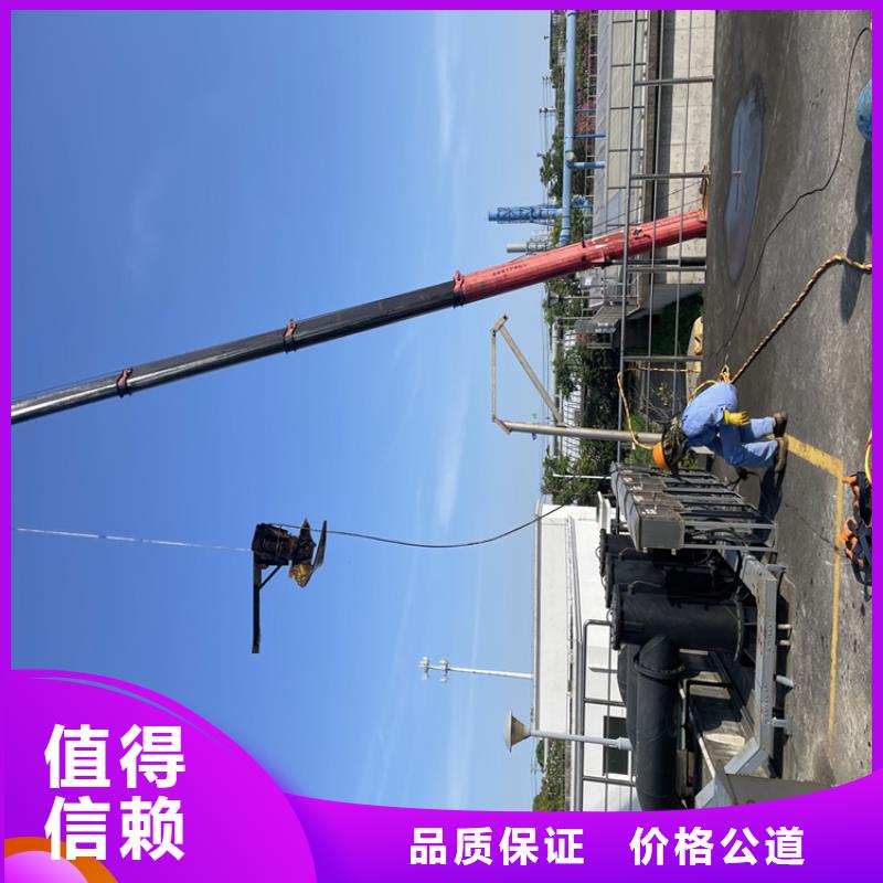 沉井水下封堵堵漏公司【潜水作业班组】