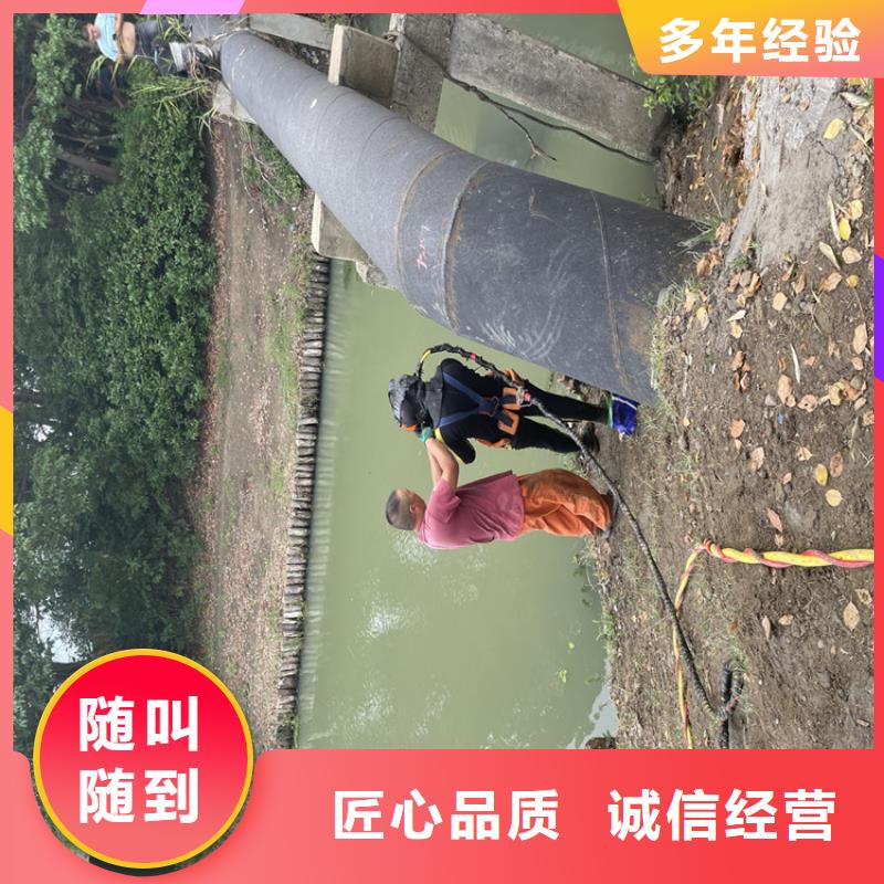 水下救援队【潜水施工班组】