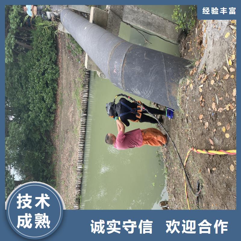 潜水打捞公司【蛙人施工班组】