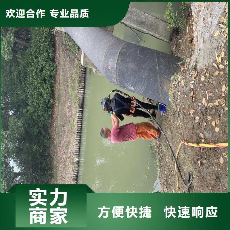 水下救援队【潜水施工班组】