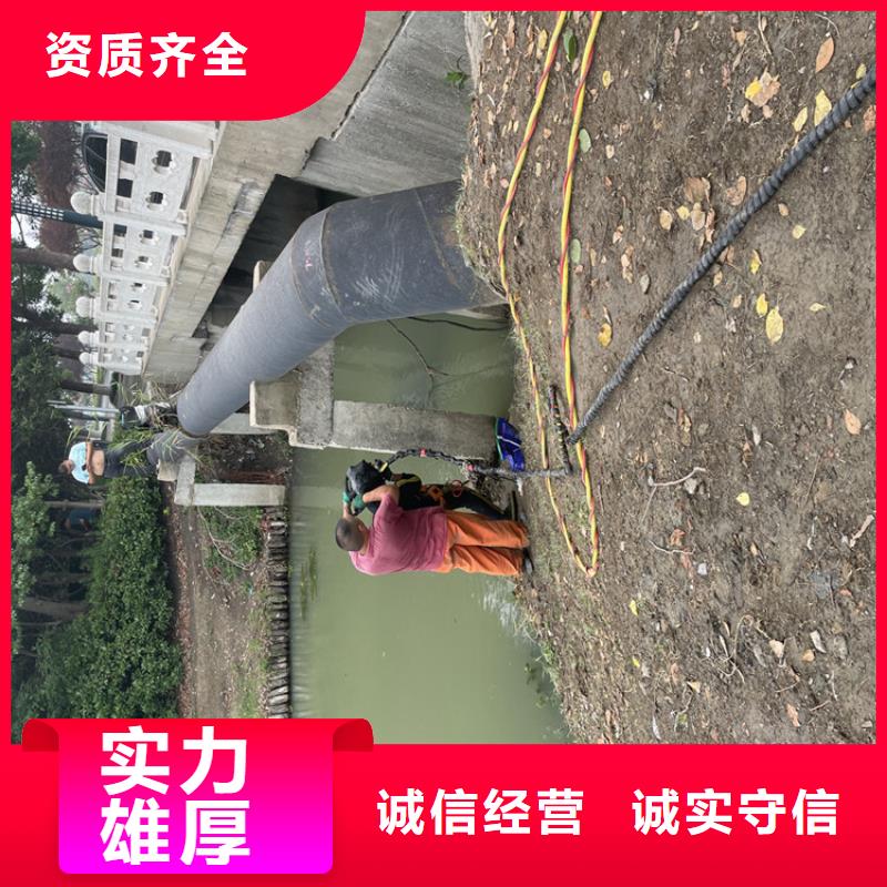 沉井水下封堵堵漏公司【潜水作业班组】