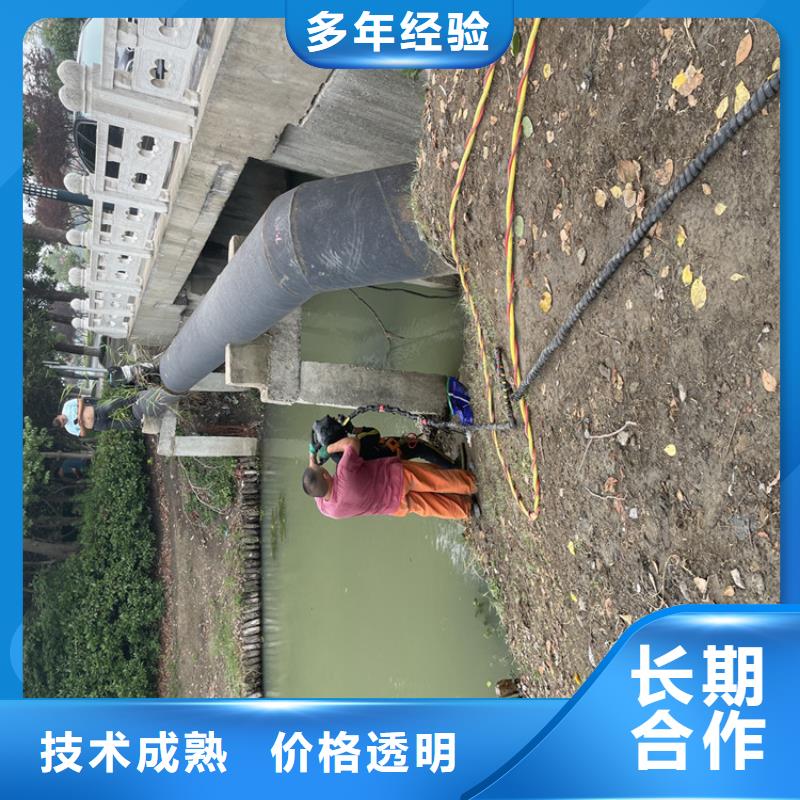 蛙人服务公司【潜水作业班组】