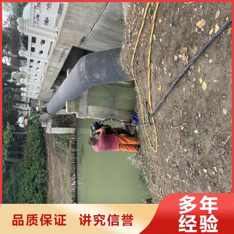 水下管道打洞疏通公司【水鬼施工班组】