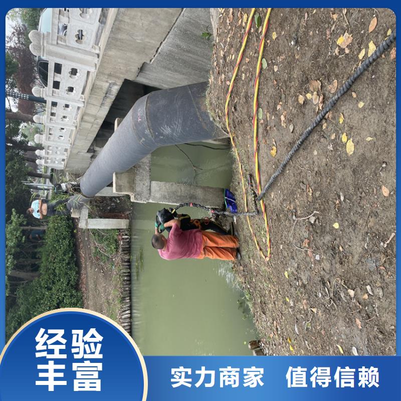 水库电站闸门水下检修公司【潜水作业班组】