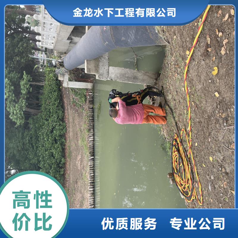 水下探摸公司周到