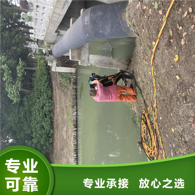 琼海市水下检查公司【潜水施工班组】