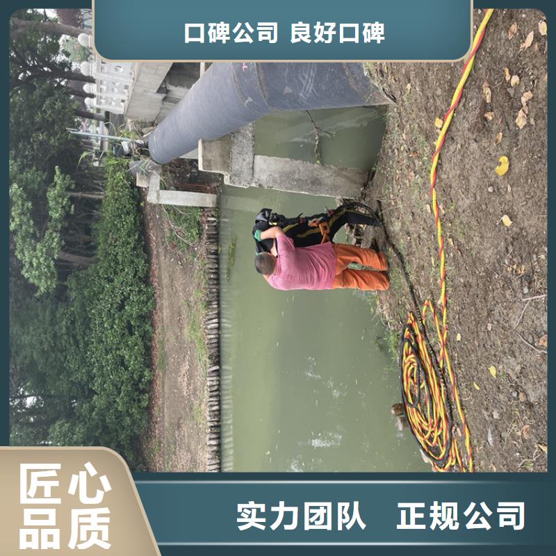 水下管道打洞疏通公司【水鬼施工班组】