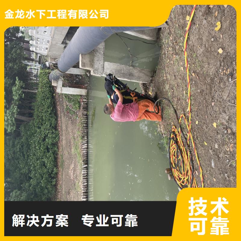 水下安装公司【潜水作业班组】