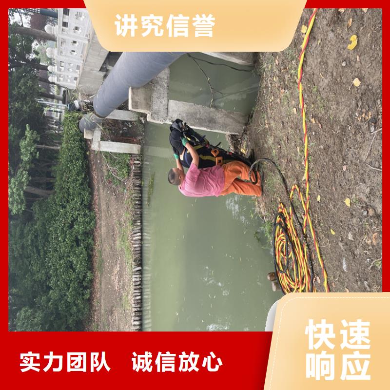 水下救援队【潜水施工班组】