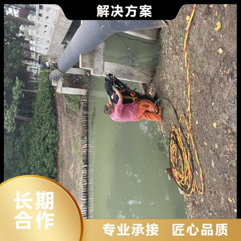水下钢筋笼切割公司【潜水施工班组】