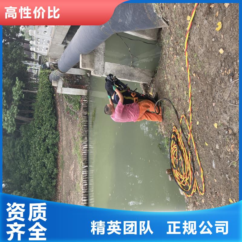 东方市水下堵漏公司【蛙人施工班组】