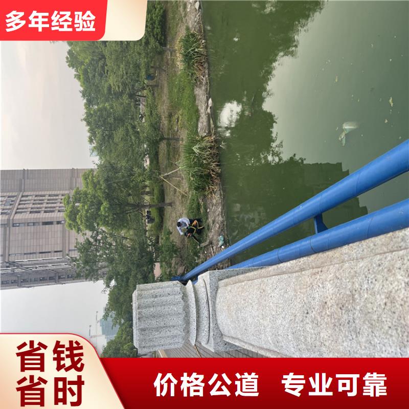 水下作业公司【潜水施工班组】