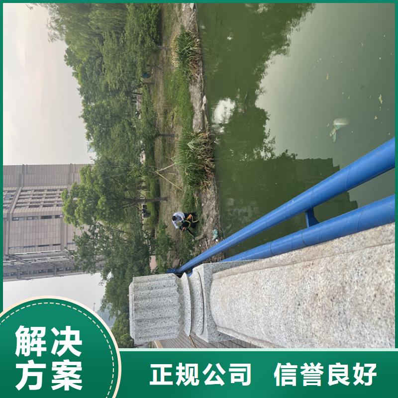 水下打孔打眼植筋施工【潜水施工班组】