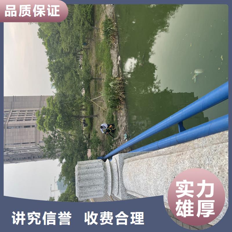 水鬼服务公司【潜水作业班组】