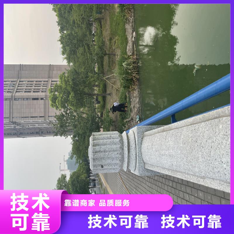 管道堵水墙带水拆除施工【潜水作业班组】