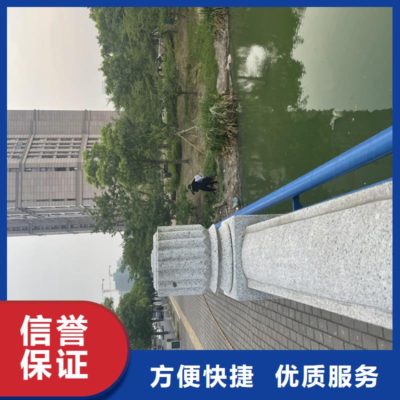 水下救援队【潜水施工班组】