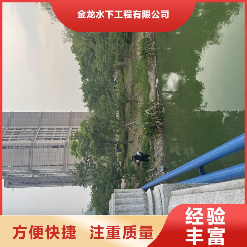 管道蛙人潜水封堵公司【潜水作业班组】