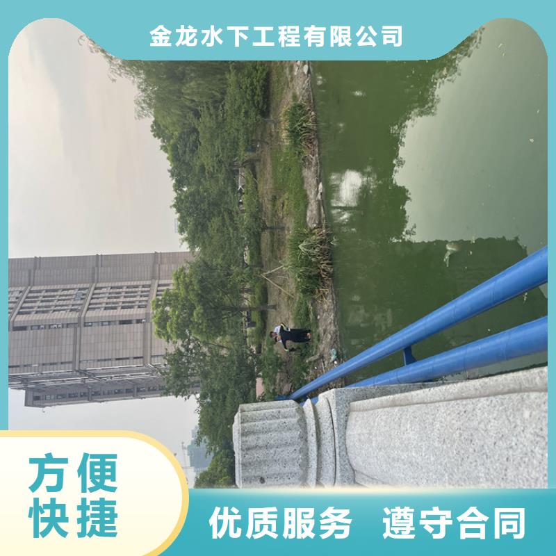 政管道气囊封堵公司【潜水施工班组】