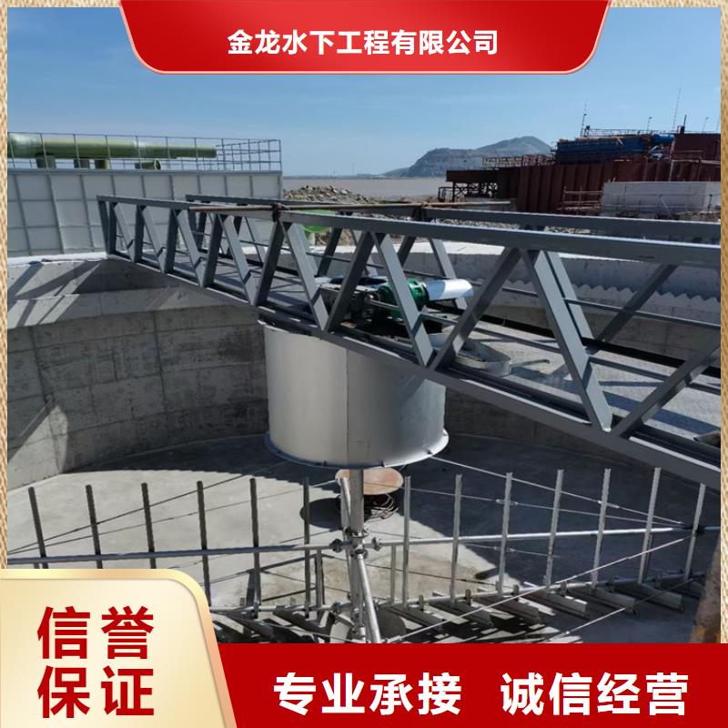 打捞队【蛙人施工班组】
