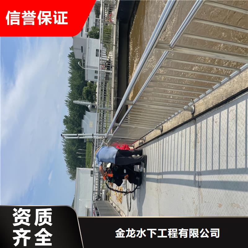 管道蛙人潜水封堵公司【潜水施工班组】