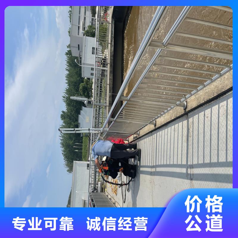 潜水打捞公司【蛙人施工班组】