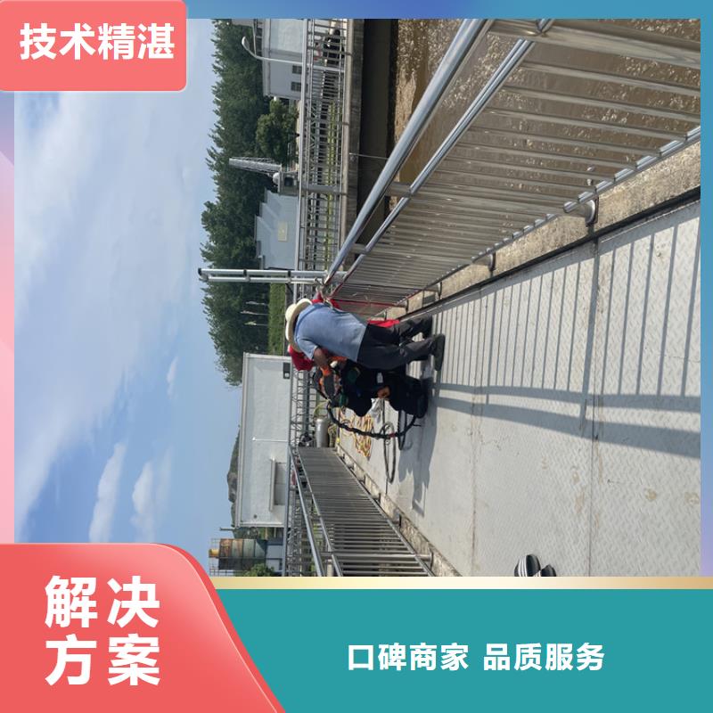 水下作业公司【水鬼施工班组】