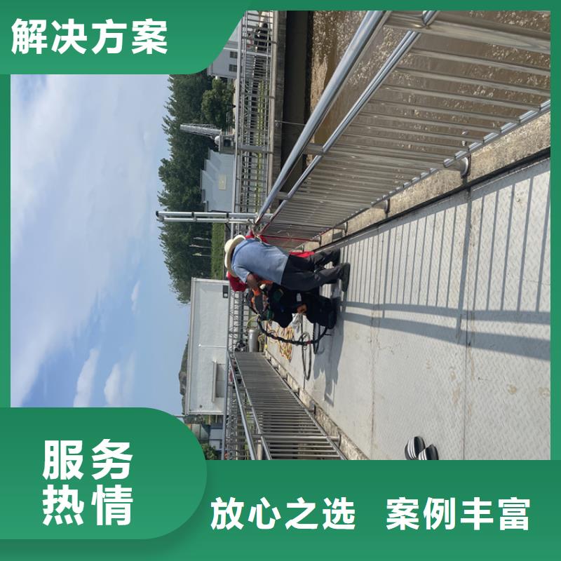 潜水员服务公司【水鬼施工班组】