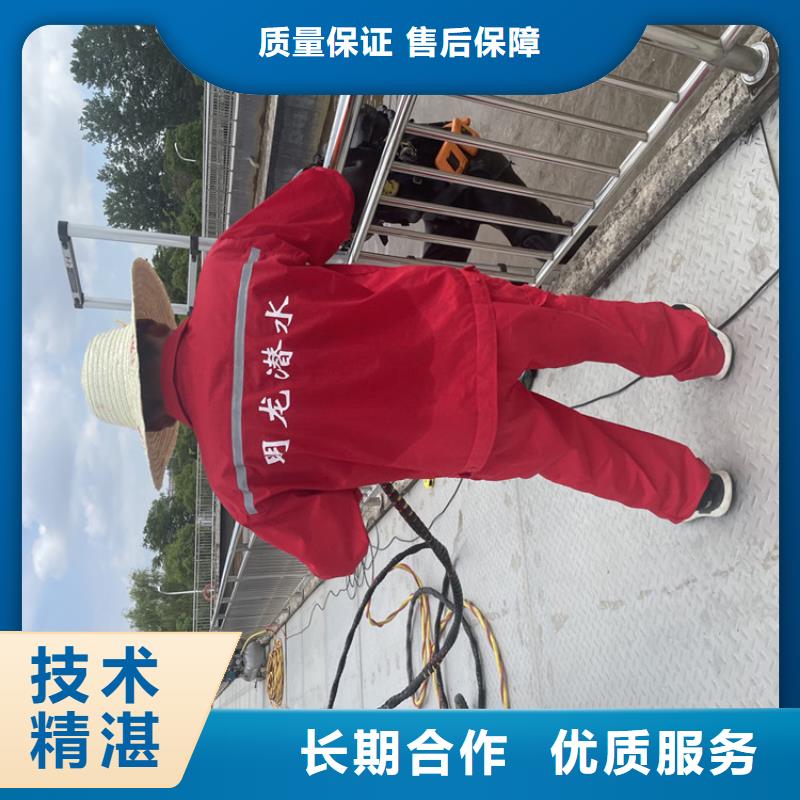 污水管道水下封堵公司【蛙人施工班组】