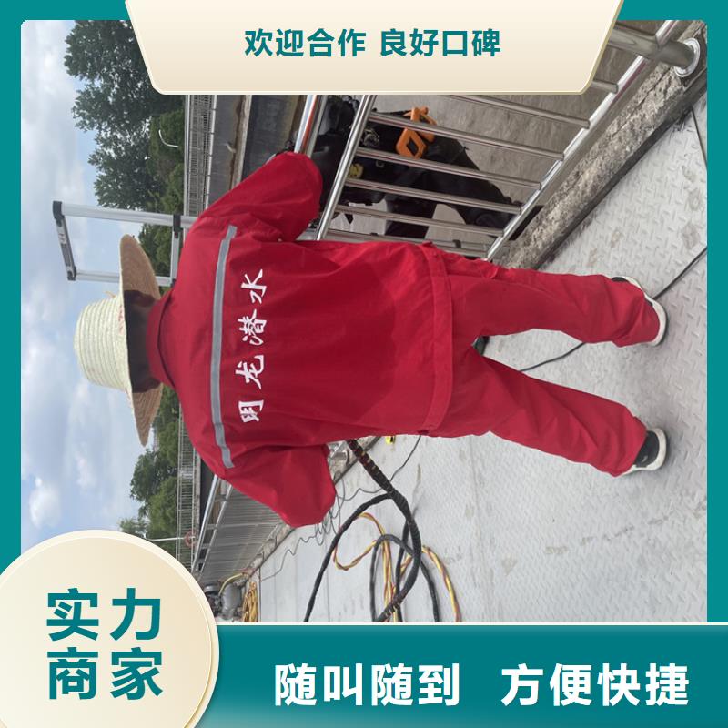潜水员服务公司【水鬼施工班组】