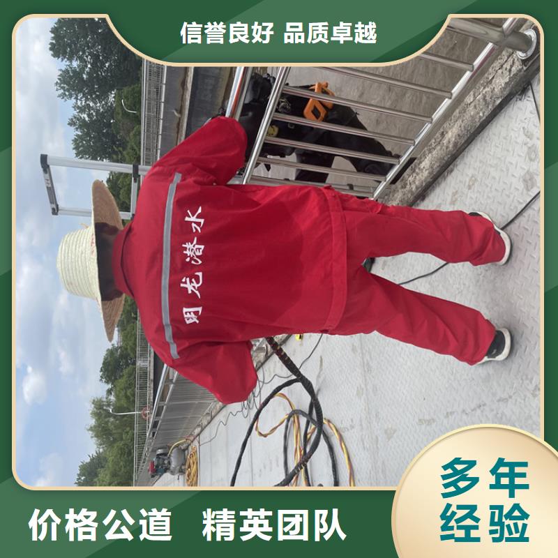 管道水下气囊封堵施工【水鬼施工班组】