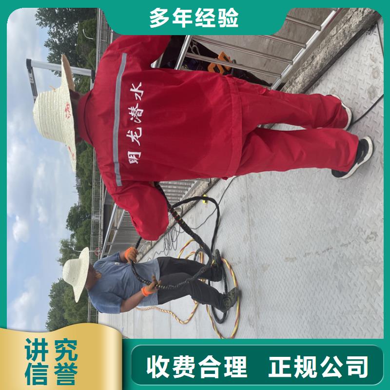 水下钢管桩切割公司【潜水施工班组】