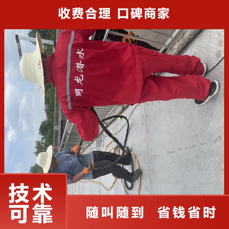 水下管道封堵公司【潜水施工班组】