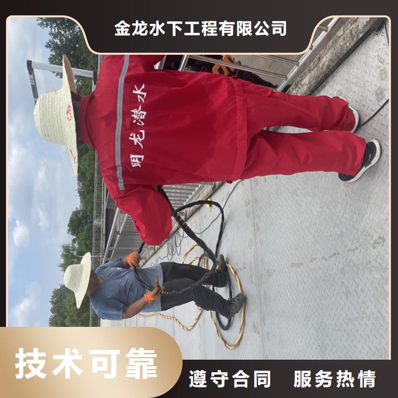 水库电站闸门水下检修公司【水鬼施工班组】