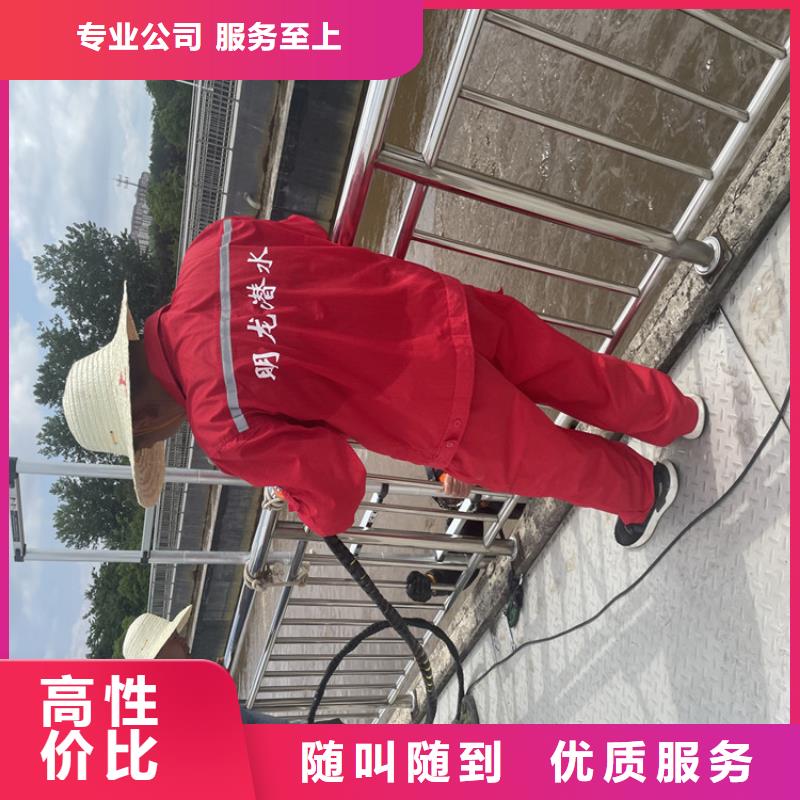 专业水下施工队【潜水施工班组】